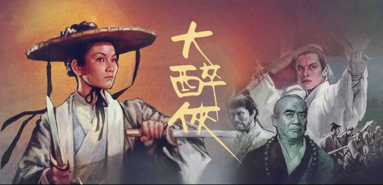 神马视频经典佳片重映主视觉