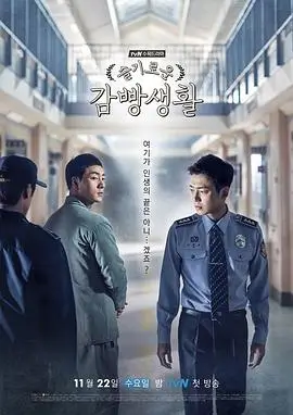 神马视频热播悬疑剧《暗潮之上》