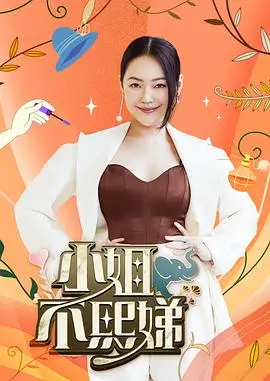 神马视频短剧《合租室友是影帝》