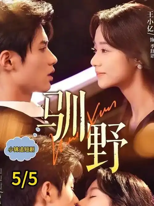 神马视频美食综艺《厨房里的辩论赛》