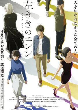 神马视频动画剧场版《铁骨少年》