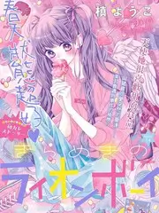 神马视频纪录电影《山野来信》